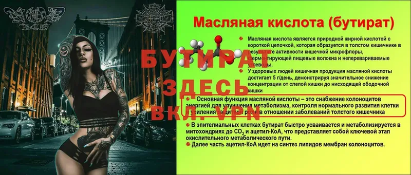 Где можно купить наркотики Палласовка МАРИХУАНА  Псилоцибиновые грибы  ГАШ  Меф мяу мяу  КОКАИН 