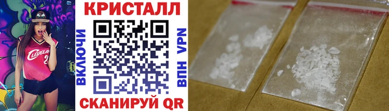 наркошоп  shop как зайти  АМФЕТАМИН 98%  Палласовка  МЕГА ссылки 