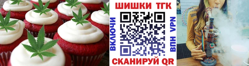 Canna-Cookies конопля Палласовка