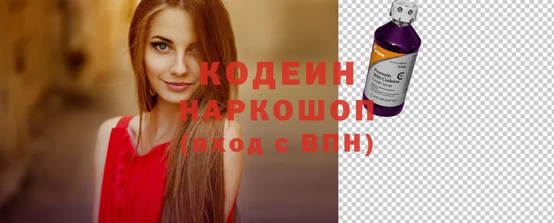 MEGA ссылки  Палласовка  Кодеин напиток Lean (лин) 