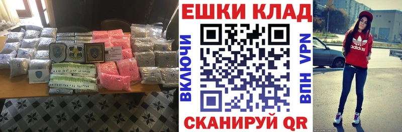 ЭКСТАЗИ 99%  Палласовка 
