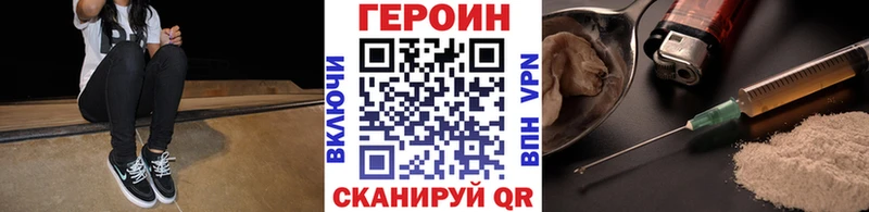 Героин VHQ  что такое наркотик  Палласовка 