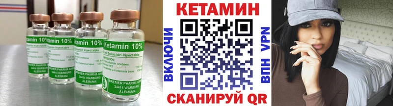 КЕТАМИН ketamine  кракен ТОР  Палласовка 