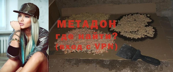 бутират Надым