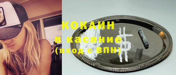 COCAINE Нея
