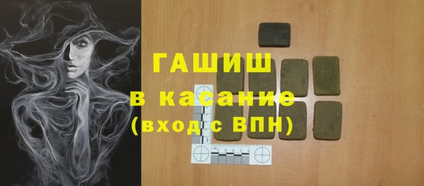 твердый Нефтегорск