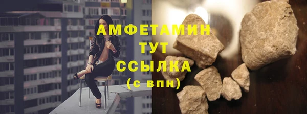 твердый Нефтегорск