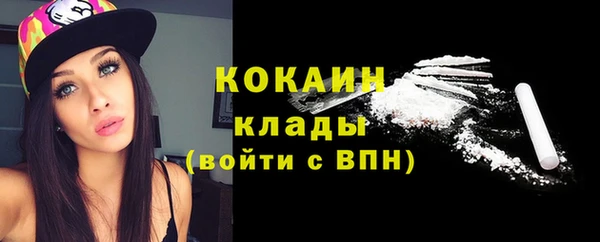 COCAINE Нея