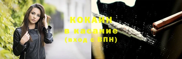 COCAINE Нея