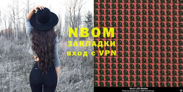 МДМА Чекалин