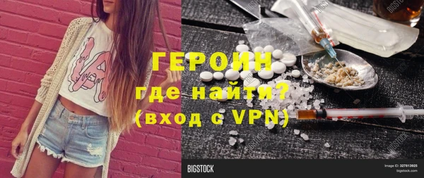 твердый Нефтегорск