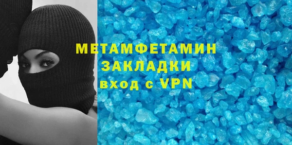 дживик Нефтекумск