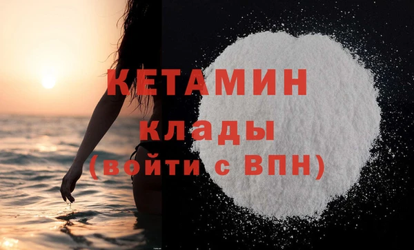 дживик Нефтекумск