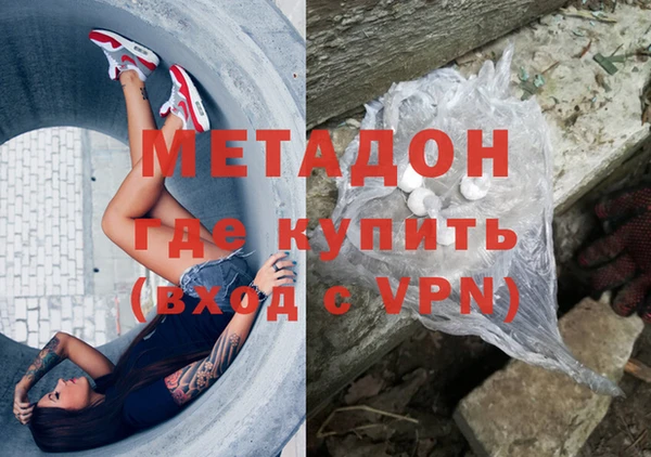 дживик Нефтекумск