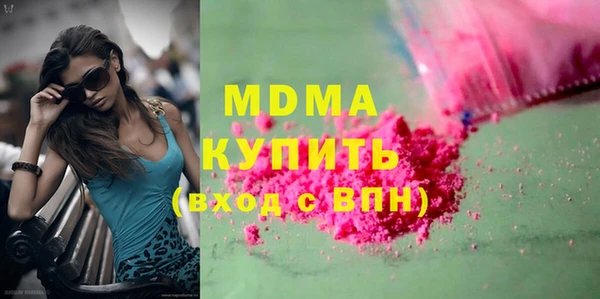 твердый Нефтегорск