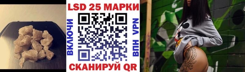 Лсд 25 экстази кислота  цены наркотик  Палласовка 