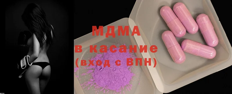 где продают   Палласовка  MDMA Molly 