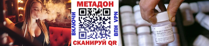 Метадон мёд  Палласовка 
