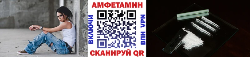 Метамфетамин мет  купить закладку  Палласовка 