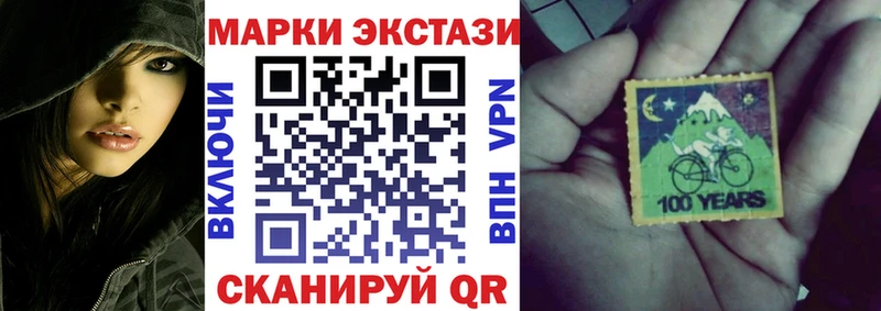 Наркотические марки 1,8мг Палласовка