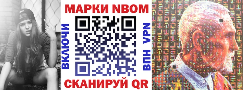 KRAKEN зеркало  Палласовка  Наркотические марки 1500мкг  наркотики 