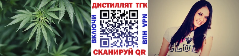 закладки  Палласовка  ТГК THC oil 