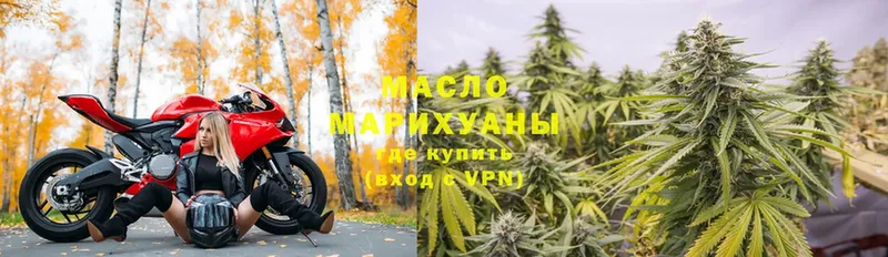 ТГК гашишное масло  блэк спрут ТОР  Палласовка  купить наркотики сайты 